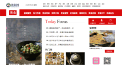 Desktop Screenshot of cate.syd.com.cn