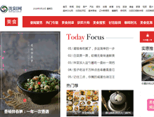 Tablet Screenshot of cate.syd.com.cn